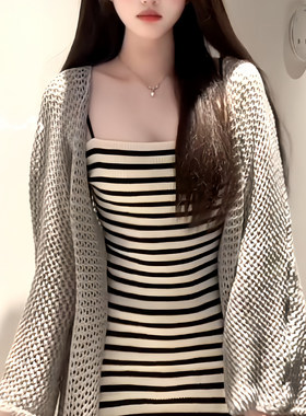 美式辣妹条纹吊带洋装女2025早秋新款灰色镂空开衫针织包臀短裙