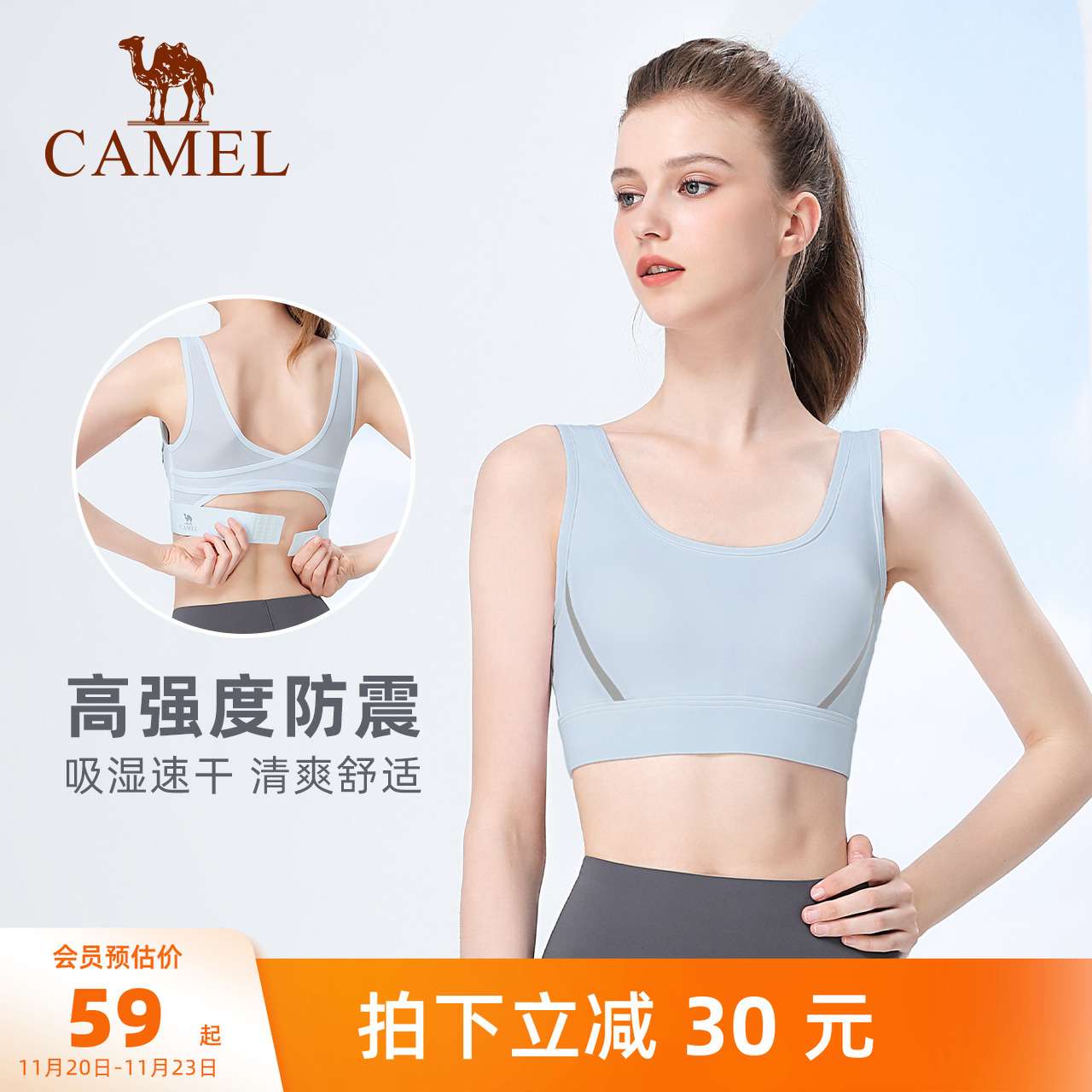 骆驼健身文胸跑步bra瑜伽服运动内衣女聚拢防震高强度美背心外穿