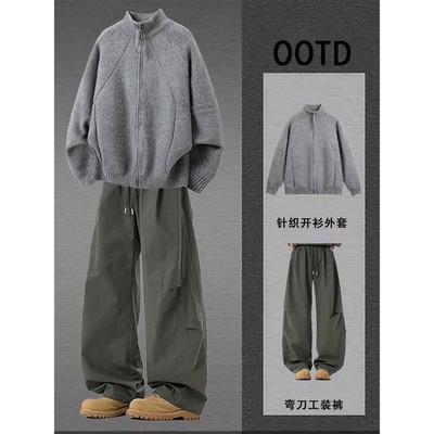 美式双拉链开衫毛衣男款秋冬季一整套穿搭高级感慵懒风针织衫外套