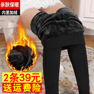 打底裤女秋冬加绒加厚黑