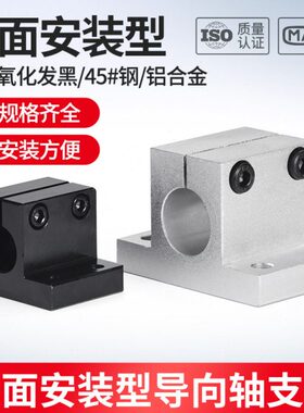 面光轴固定座CL侧JG支架型CLA用T/AM安装连接件N导向轴支座底座