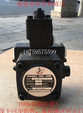 叶片泵量捷佳变VP -P- P20V12 15PV40 PVP8  捷佳0V30V音低噪油泵