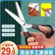 齿元 9.9超三角抖音同款 2花刀 花剪 锯 锁裁缝剪刀型手工DIY值