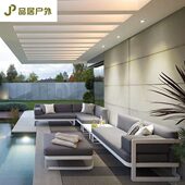 双人简约天户外庭院露防水铝合金别墅阳台办公室沙发沙发茶几组合