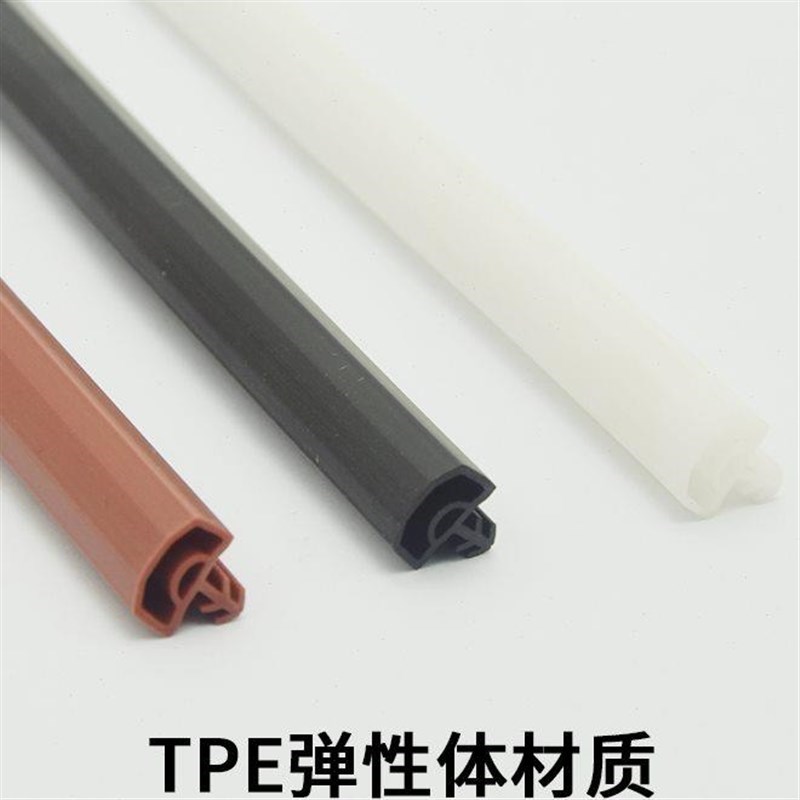 门缝密封条卧室i门框门边静音隔音条防风防撞缝S隙填充卡槽垫塞胶