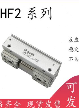 -16爪2A气F薄-12-/尔8迈斯2D20D/FHA/D艾F2FHD气缸型HA2FHA/-HA2