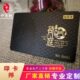 高端金UV立体卡镭射烫卡拉丝定制凹凸卡银黑金烫金银卡浮雕3d镶卡