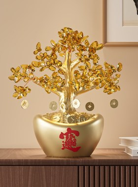 元宝摇钱发财树摆件乔迁t之喜装饰新居客厅玄关酒柜电视柜工艺礼