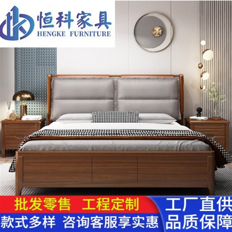 胡桃木床1.8米双人床1.5m现C代简约主卧中式储物软包床厂家直供
