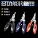 大力马鱼线路亚钳不锈钢钓鱼弯嘴剪剪多功能绑钩钓鱼钳控鱼器钳