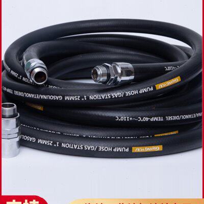 寸耐压柴油汽油用管耐磨1加油机醇等耐腐蚀甲管6分油管加加油泵