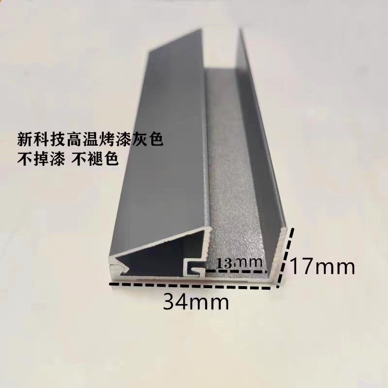 铝合金斜角压板压k线烤漆黑色灰色玻璃固定框门窗卡槽铝压条隔断