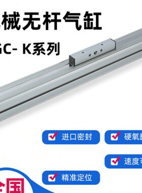 -050式40-9025高速030-机械P型0G-600-8-FESTO-00D0070无杆气缸