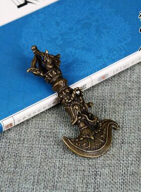斧头金刚黄铜斧实心降魔斧器橛降魔杵法金刚随身 配饰纯铜铜摆件