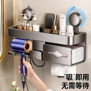 天地鱼吸盘吹风机置物架壁挂式电吹风挂架风筒支架浴室收纳架神器