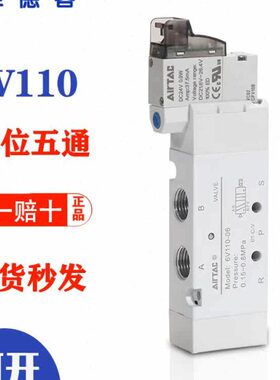 11 M510 20二亚德客电磁阀 0J56V00A6106V通位50五06V6V210B83100