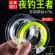 日本东丽原正品 进口子线主线丝鱼线超强拉力钓鱼线超柔软尼龙线