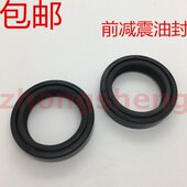 前 150N250避震油封N3减震前叉 150摩托车油封CF