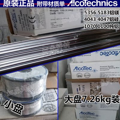 4./60/2.60焊丝1mm ER//美国2.0铝合金1.2/.3 克泰克60阿16ER61