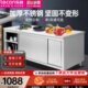 台面厨房拉柜不锈钢打荷台乐创案板商用桌子门饭店储物柜