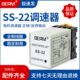 S马达速电机相交流 变速器控制器单22分离型220S调速器度V