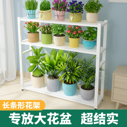 网红花架阳台置物架铁艺2t022新款室内外多层花架子客厅落地式单