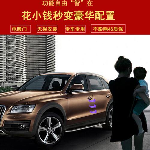 北汽BJ40电吸门北京BJ80自吸门 BJ90四门自动吸合门改装