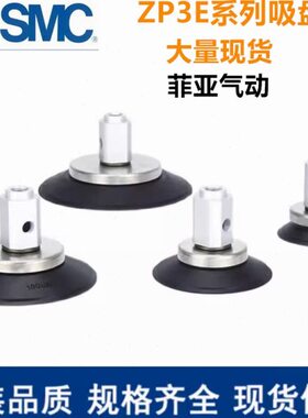 368M0-YN512连接器16-YEZM-10SAL原装SMC吸盘B-U-Y吸嘴-0-YUP312