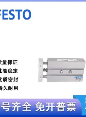 FESTO双活塞杆气缸DPZ-10-16-20-25-32-40-50-80-100-P-A-KF-S2