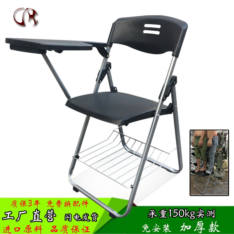 培训椅带写字板 办公会议写字椅B子免安装培训桌椅一体 学生折叠