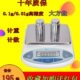 0电子天平50 115kg 2kg0纪0000gg 300 1kg304kgg .k.2000gg 铭