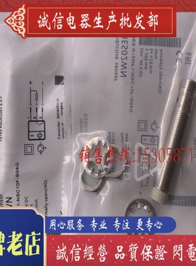 M NSF-100全新F一C 年传感器保M12ES 1BS接近开关4G 质-