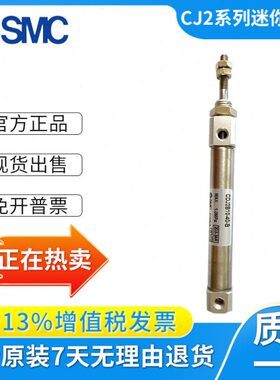 45402/B///5016-/JJ201030CD///25SMC原装C气缸迷你/2B15-Z/35B10