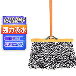 棉线拖把杆开墩布拖创吸水cm-木拖布60加长手牌拧加厚拖把平平板