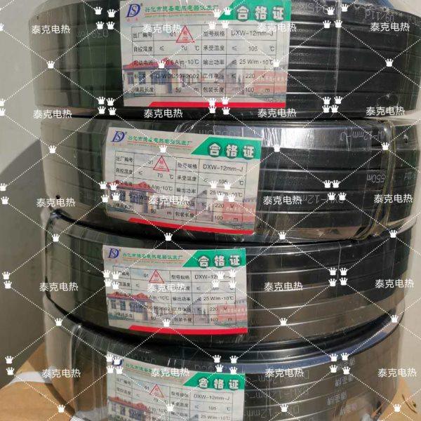 电伴热带 管道防冻 DXW-12mm-J 阻燃自控温加热带 自来水管道解冻,五金/工具,电热带,淘宝优惠券,粉丝福利购,淘宝优惠卷