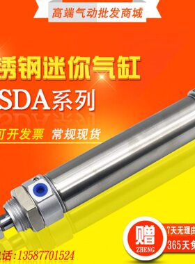 CH* X50SD12200-/A4xAL/-E25150C10K5/SD/750LI迷你0C型0气缸/8