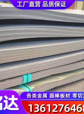 S63198 S63199 S66286 R30155不锈钢S66220 N09979 S66545 R30605