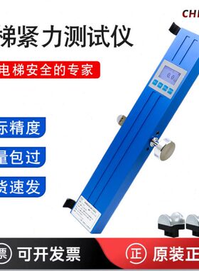 F-30A2级S川钢丝绳010大连A1F-F-电梯S8测试仪00S器汇张紧力张力
