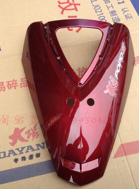 YTT10原厂原厂8/配件2A面板48红/大--50宝石导罩摩托80QD流阳T前-