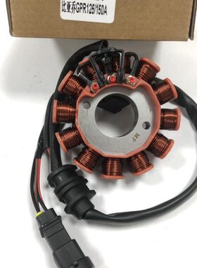 R15G150阿普R15/PR120/适用定利线圈0亚C5AP子 磁发电线圈电机