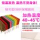 依毯多功能USB可电热毯儿远发热小孩披肩暖大人毯单人休闲红外折