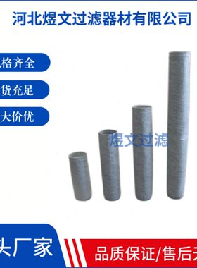 /20*上403000料75机粉/滤芯防静电60 布袋滤/褶皱袋真空0覆膜尘0