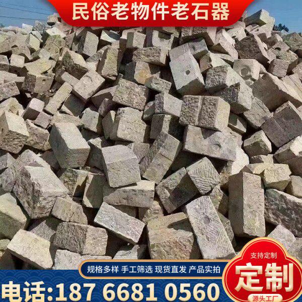 锤布石门枕石青石块茶桌茶台茶盘石板摆件花盆底座铺路石洗衣石