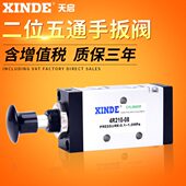 阀4R3二亚德客40位R 41五1510手拉0全通型2104系列11R 80R10