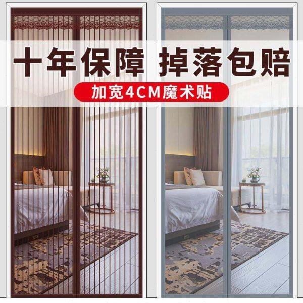 夏季防蚊门帘免打孔水晶珠帘子客厅珠子款隔断帘吊帘防蝇轻奢装饰