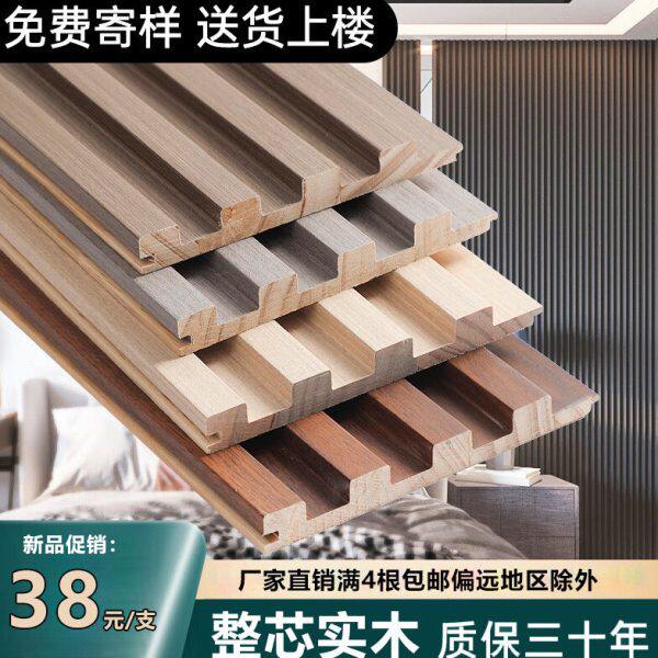 装饰格栅板吊顶格栅护墙板电视背景墙长城板实木隔删凹凸形隐形门