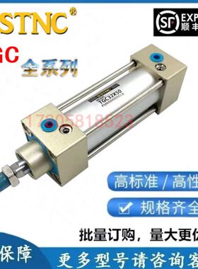 TC02505000气缸/100/81220150工/10标准CS25G///5/天/*N30ST索诺0
