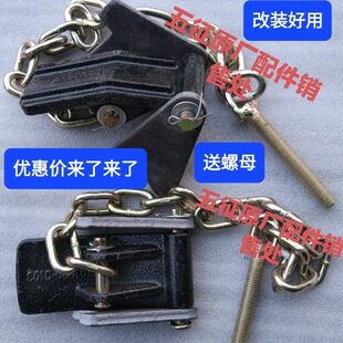 五原厂翻斗田 开征链子征风启 时农用三轮车五板自卸福配件