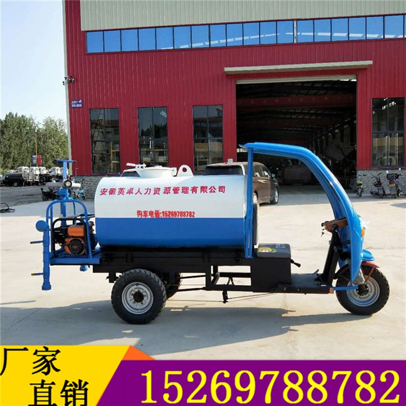 厂家生产工程g三轮喷洒车工地环保降尘小型电动三轮洒水抑尘车价