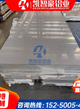 2024 756055A3T铝排62a8216160 2017  823铝棒铝板 5060 60703A12